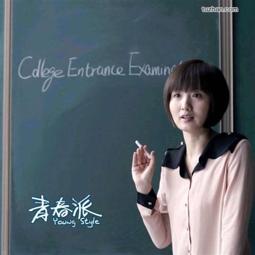 托木斯克国立系统控制和无线电电子技术大学 Diploma